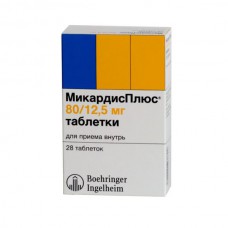 Micardis Plus (Hydrochlorothiazide + Telmisartan) 80mg/12.5mg 28 tablets