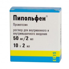 Pipolphen (Promethazine) 2.5% 2ml 10 vials