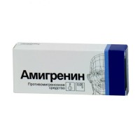 Amigrenin (Sumatriptan)