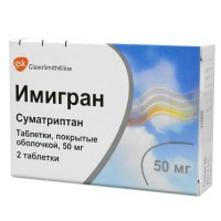 Imigran (Sumatriptan)