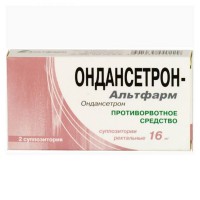 Ondansetron 16mg 2 suppositories