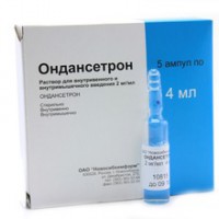 Ondansetron 2mg/ml 4ml 5 vials