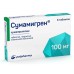 Sumamigren (Sumatriptan)