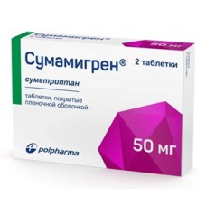 Sumamigren (Sumatriptan) Sumamigren (Sumatriptan)
