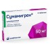 Sumamigren (Sumatriptan)
