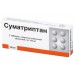 Sumatriptan