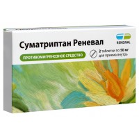Sumatriptan