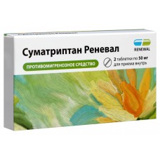 Sumatriptan Sumatriptan