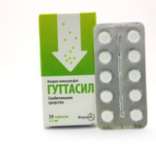 Guttasil (Natrii picosulfas) 7.5mg 20 tablets