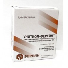 Unithiol (dimercaprol sodium) 5% 5ml 10 vials