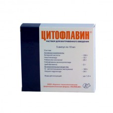 Cytoflavin vials
