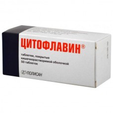 Cytoflavin tablets