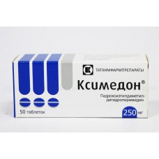 Xymedone 250mg 50 tablets