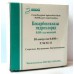 Cocarboxylase 50mg 2ml 5 vials