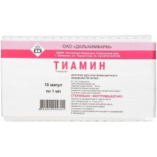 Thiamine 50mg/ml 1ml 10 vials