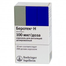 Berotec (Fenoterol) N aerosol 200 doses 10ml