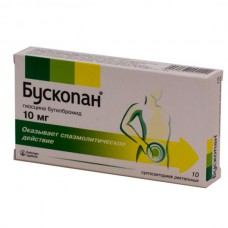 Buscopan (Hyoscine butylbromide) 10mg 10 suppositories
