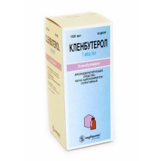 Clenbuterol 0.1% 100ml syrup