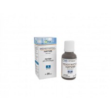 Fenoterol-nativ (Fenoterol) 1mg/ml 20ml