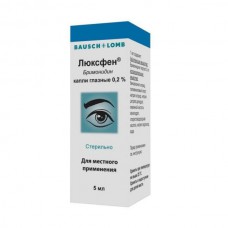 Luxfen (Brimonidine) 0.2% 5ml eye drops