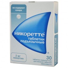 Nicorette (Nicotine) sublingual tablets