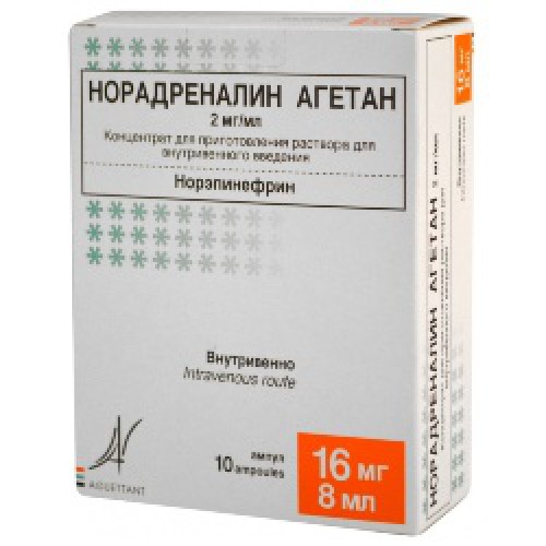 Noradrenaline (Norepinephrine) | Buy online