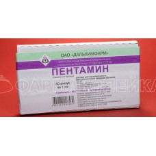 Pentamine (Azametonia bromide) 5% 1ml 10 vials