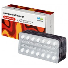 Anaprilin (Propranolol) Anaprilin (Propranolol)