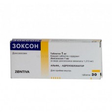 Zoxon (Doxazosin)