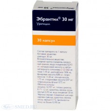 Ebrantil (Urapidil) 30 mg 30 capsules