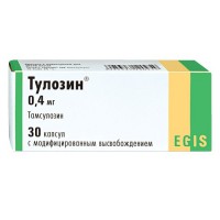 Tulosin (Tamsulosin) 400mg 30 capsules