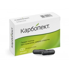 Carbopect 110mg 20 capsules