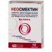 Neosmectin (Smectite dioctaedric) powder