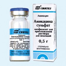 Amikacin 500mg powder