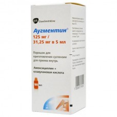 Augmentin (Amoxicillin + Clavulanic acid)