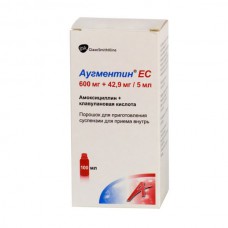 Augmentin EC (Amoxicillin + Clavulanic acid) 600mg + 42.9mg/5ml 100ml powder