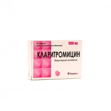 Clarithromycin 500mg 14 tablets