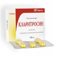Clarithrosin (Clarithromycin) 500mg 5 tablets