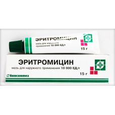 Erythromycin 15g ointment