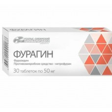 Furagin (Furazidin) 50mg 30 tablets