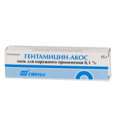 Gentamicin 0.1% 15g ointment