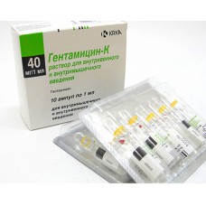 Gentamicin 40mg/ml 1ml 10 vials