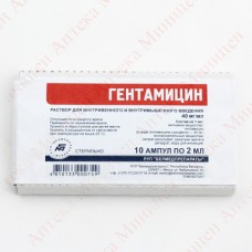 Gentamicin 40mg/ml 2ml 10 vials