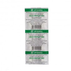 Levomycetin (Chloramphenicol) tablets