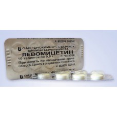 Levomycetin (Chloramphenicol) 500mg 20 tablets