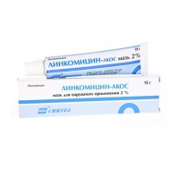 Lyncomycin 2% 15g ointment