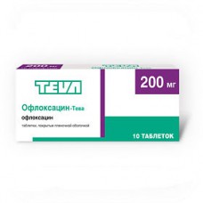 Ofloxacin 200mg 10 tablets