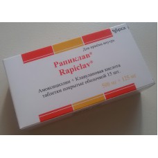 Rapiclav (Amoxicillin + Clavulanic acid) 500mg + 125mg 15 tablets
