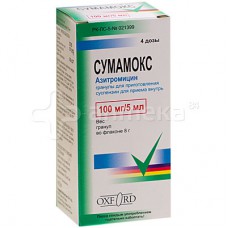 Sumamox (Azithromycin) 100mg/5ml 20ml granules