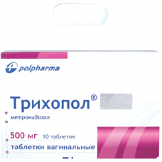Trichopol (Metronidazole) 500mg 10 vaginal tablets